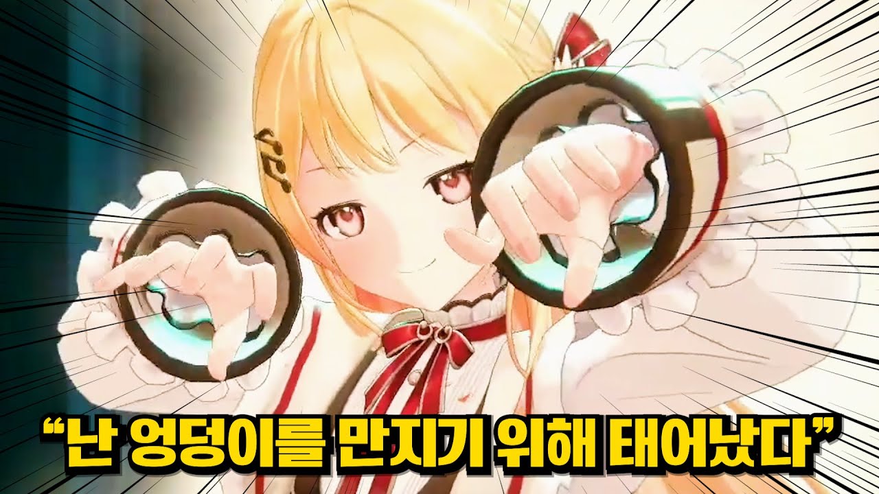 보기만 해도 웃음이 나오는 카나데의 3D 무빙ㅋㅋㅋㅋㅋㅋㅋㅋㅋㅋ [홀로라이브 | 리글로스]