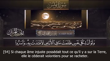 Sourate Yunus | Badr Al-Turki (10) سورة يونس | بدر التركي