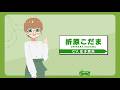 【てつりょー！】TVアニメ「てつりょー！meet with 鉄道むすめ」キャラクターPV／折原こだま CV庄子真央