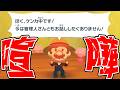 #25【初の大ゲンカ！仲直りできるのか!?】新住人はテレサがやってきたぞ！【トモダチコレクションわくわく生活実況】