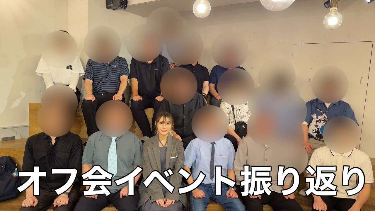 ありがとうございました。