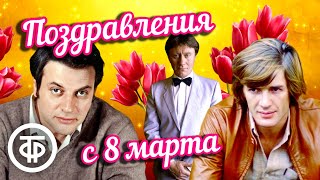 :       8  (1970-80-)