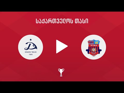 დინამო თბილისი - დილა