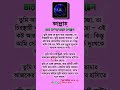 Motivational speech, muslim prayer isha, sleeping with quran, translation audio,surah yaseen #shorts