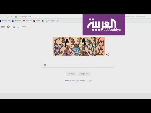 باية محي الدين غوغل يحتفي