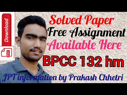 bpcc-132-hm-solve-assignment-available-here-/-bpcc-132-assignment-pdf-file-download
