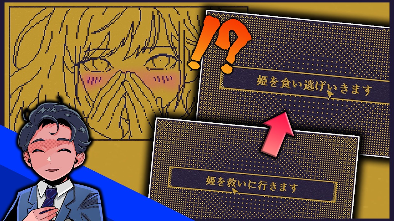 1文字足して喋ったら王に投獄された件について【MARY - メアリ姫の奪還】