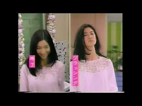 【なつかCM】花王  エッセンシャル シャンプー