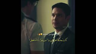 يغَار عليها مِن الأستاذ 😭. جامعة الجحيَم | hell university 
