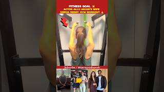 🔥💪🏻 Allu Arjun’s wife Sneha Reddy Continues to Inspire with her Consistent Fitness Routine 💥 #Shorts