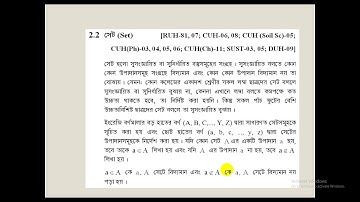 Fundamental of Mathematics(1st year math) || Chapter-2 || part-1