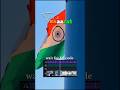 "🎉 Uncovering the Secrets of 26 January VN Code! #VN #Shorts #Trending 🚀"