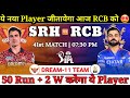 Sunrisers hyderabad vs royal challengers bengaluru dream11 team  rcb vs srh dream11 prediction 