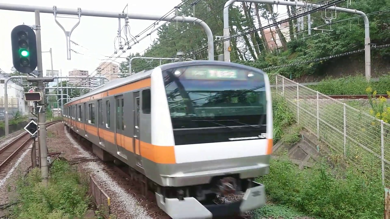 [トイレ付き] E233系0番台T41編成 中央線青梅特快青梅行き 四ツ谷(JC04)到着 YouTube