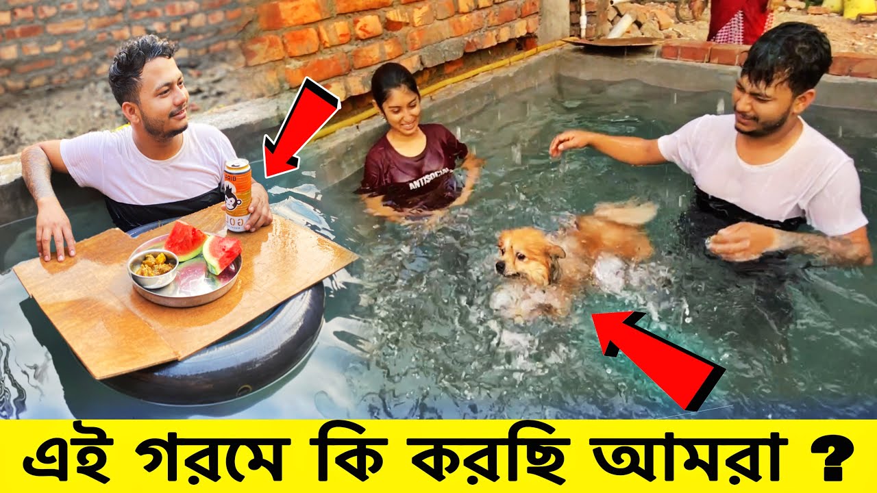 Water park এর মজা বাড়িতেই করলাম আবার Milky এই প্রথমবার সাঁতার কাটলো 💦 💦 next level