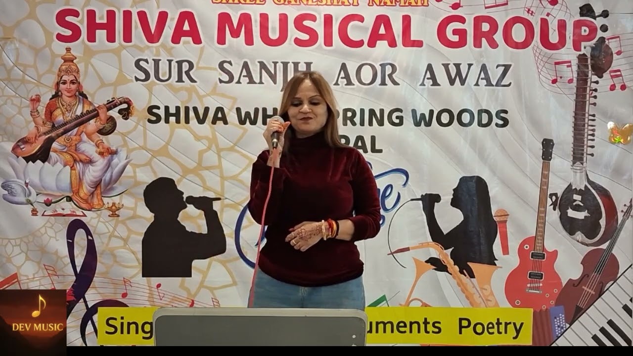 SATYAM SHIVAM SUNDARAM  | COVER BY SEEMA JI