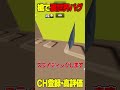 【バグ】槍でできる"裏世界に行けるバグ"がやばすぎ件ｗｗｗ【ロブロックス/ROBLOX】