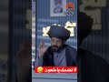 معرجاني لا تضحك يا ابن الكلب هذا الحسين سب وشتم بين المتصل ومعرجاني معرجاني لا تضحك يا ابن الكلب هذا الحسين سب وشتم بين المتصل ومعرجاني