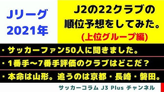 J2 Youtube
