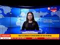 ELITE TV 6 00 PM ENGLISH NEWS 5th May 2026 ELITE TV 
