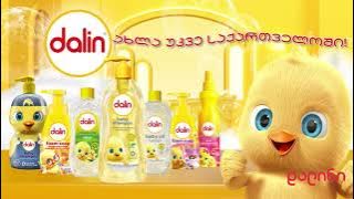 Dalin Baby Shampoo