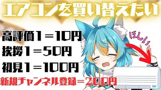 水奏レステ - Mikana Leste -の配信のサムネイル画像