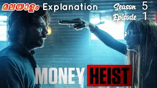 Download Money Heist Season 5 Episode 1 | English Web Series Explained In Malayalam | Fu Video MP3 Money Heist Season 5 Episode 1 | English Web Series Explained In Malayalam | Fu