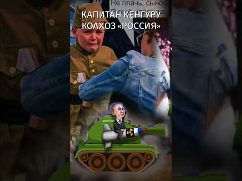 Много померло, но зато кто жив остался Покажут западу вот-вот кузькину мать #музыка #rok #video