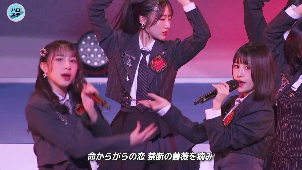 Misery ~愛の天秤~/ロージークロニクル( 2026.1.24Niterra日本特殊陶業市民会館 フォレストホール(愛知))