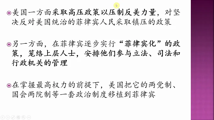 菲律宾 c 美国取代西班牙 - 天天要闻