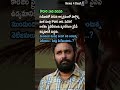 Kodali Nani Supports YCP Protest Against College Privatization | Ap politics