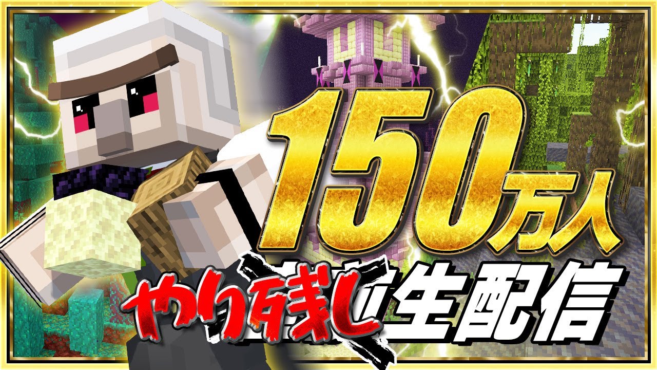 【マイクラ】続・立方体ブロック全て集めるまで終われません!