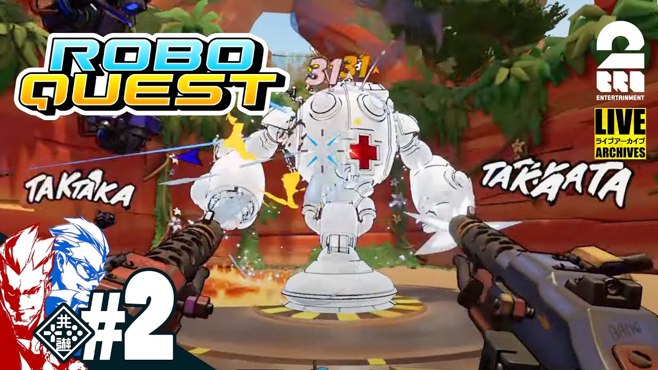 【敵をぶっ飛ばせ!!】弟者,兄者の「ロボクエスト | Roboquest」【2BRO.】#2