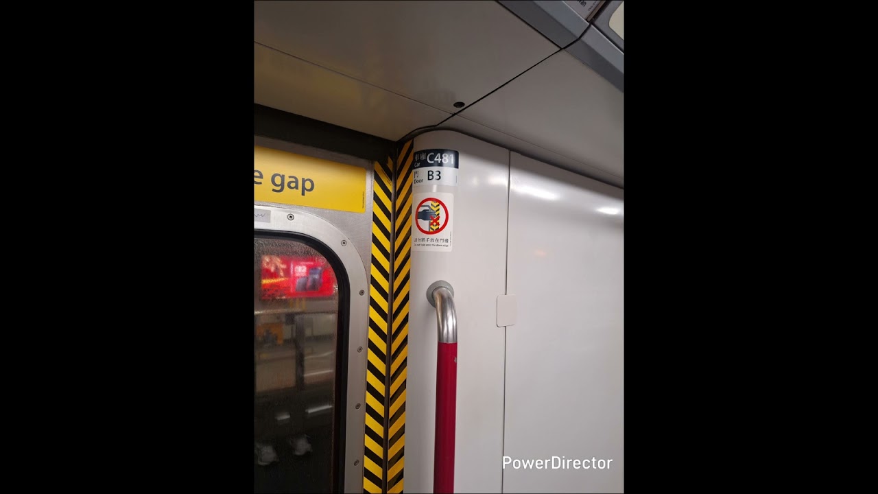 MTR Metro Chammell C481(G-Stock)l Tsuen Wan Line (Kwai Fong - Prince Edward)