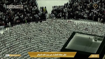عشاء السبت|للشيخ #فيصل_غزاوي ٣-٢-١٤٤٥هـ | من سورة الحج 