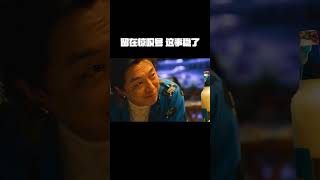 留在惊叹号 这事稳了！！#搞笑 #电影热烈 #电影热烈炸翻暑期 #王一博 #一定要看到最后