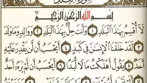 سورة البلد للقارئ مشاري بن راشد العفاسي .