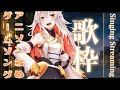 【#歌枠】Part2 / アニソン・ゲーソン歌枠！初見さん歓迎【#天満ニア】