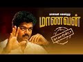 Maanavan title song
