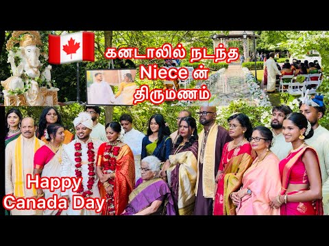 கனடாவின் பிறந்தநாளில் நடந்த திருமணம்