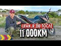 Lifan JR200 после 11000 км. пробега за год. Краткий отчёт.