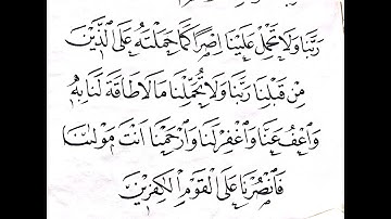 naskh calligraphy course I class 42