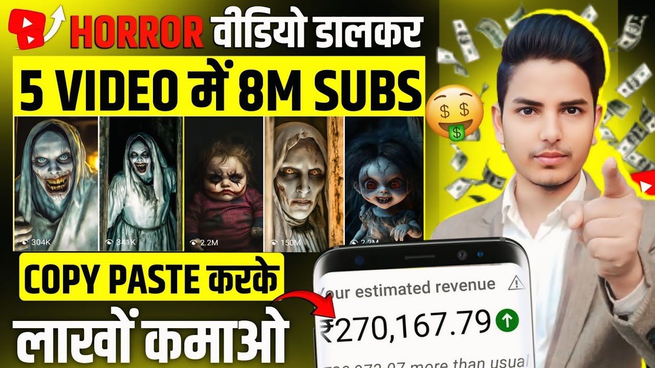 copy paste video on youtube and earn money | copy paste youtube channel ...