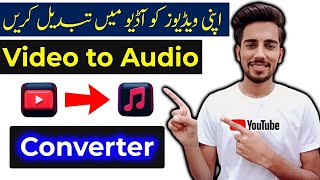 How to Convert Video into Audio Quickly | Best Free Converter For PC 2023 screenshot 2