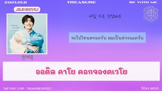 thaisub Treasure     Be With Me  