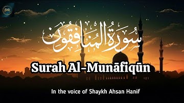 Surah Al-Munāfiqūn - The Hypocrites |سورة المنافقون Qur'an Voice of Soul
