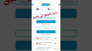 كود كوبون  shop1game#