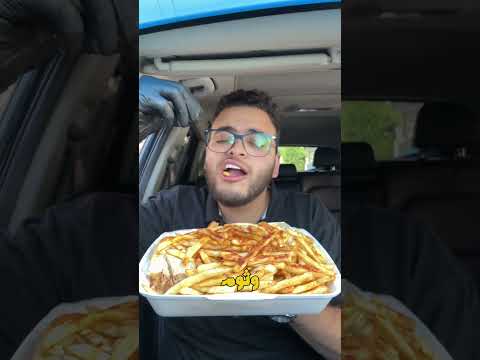 الهنيني  صاروخ شاورما وزنجر بالكريمة مع بطاطا تحدي ما أي حدا بقدر يخلصه