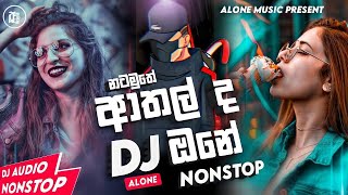 Dj Sinhala Terbaik 2023 Baru Nonstop||Lagu Baru 2023 Dj Remix||Only Dance Mix By Nonstop| DJ Baru 2023