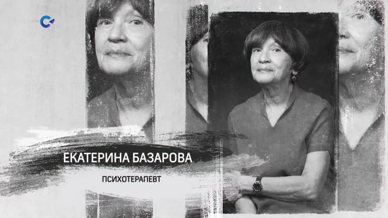 Екатерина Базарова | «Персона» 07.02.2022 - YouTube